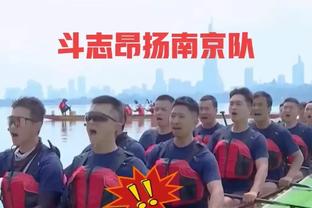 足协官方情况通报：严重败坏职业联赛风气，严重损害足球行业形象