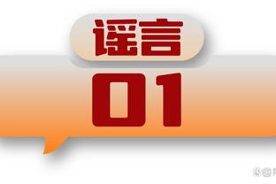 曼联官方：卢克-肖肌肉受伤预计缺席数周，具体伤情仍在评估