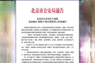 马洛塔：那不勒斯投诉裁判？不想讨论是非，国米的胜利透明且明确